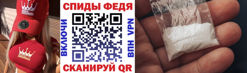 наркошоп  Чернушка  АМФ 98% 