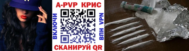 A-PVP мука  Чернушка 