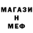 Метадон methadone Elxan  Seydayev