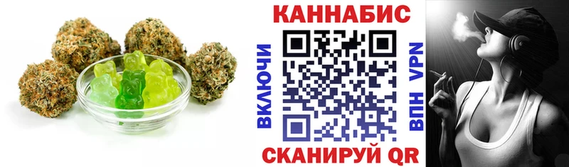 Cannafood марихуана  Чернушка 