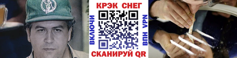 COCAIN VHQ  Чернушка 