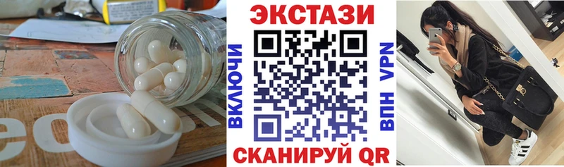 ЭКСТАЗИ Дубай  Чернушка 