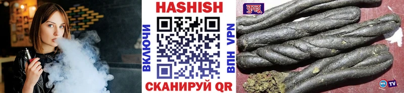 Гашиш Изолятор  Чернушка 