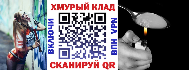 ГЕРОИН VHQ Чернушка