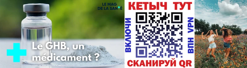 Кетамин ketamine Чернушка