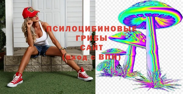 мескалин Балабаново