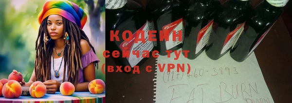 бутират Армянск