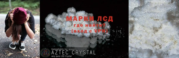 марки nbome Магадан