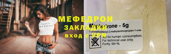 альфа пвп Магас