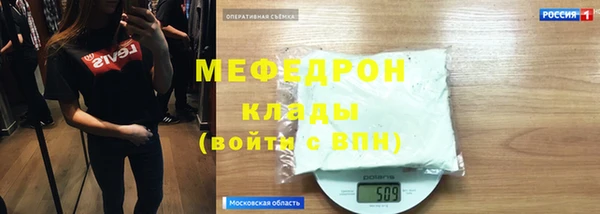 mdpv Аркадак