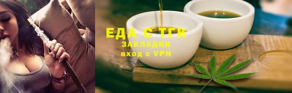 mdpv Аркадак