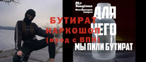прущие крисы Баксан