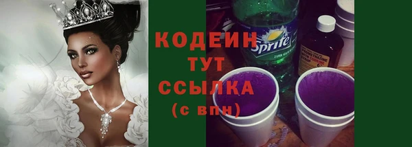 мескалин Балабаново
