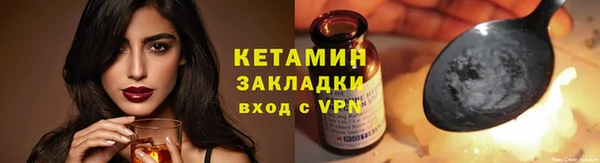 бутират Армянск