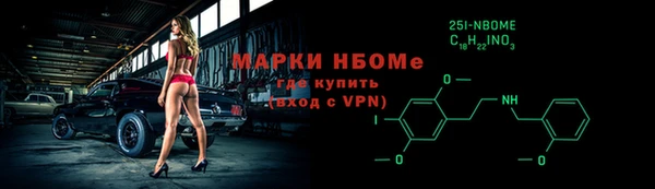 мескалин Балабаново
