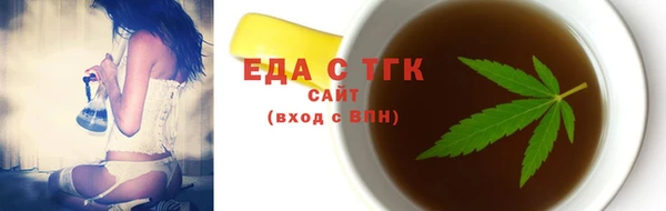 мескалин Балабаново