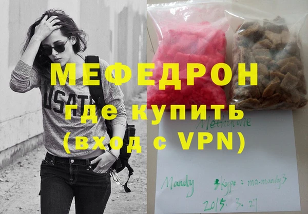 бутират Армянск