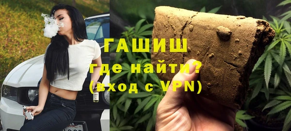 бутират Армянск