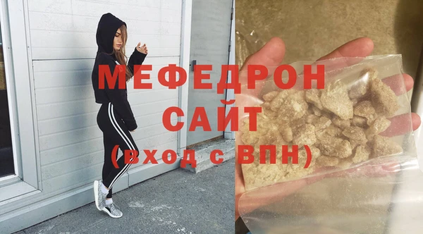 mdpv Аркадак