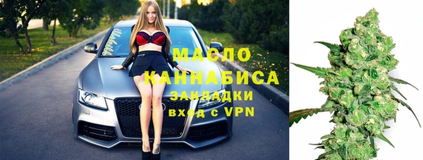 mdpv Аркадак