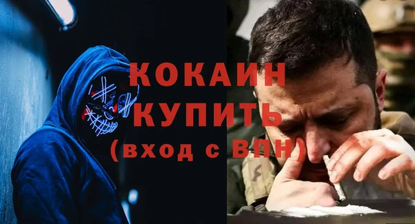 бутират Армянск