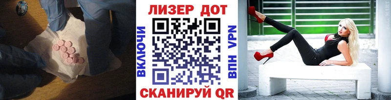 ОМГ ОМГ tor Чернушка ЛСД экстази кислота