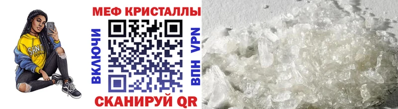 МЕФ VHQ  Чернушка 