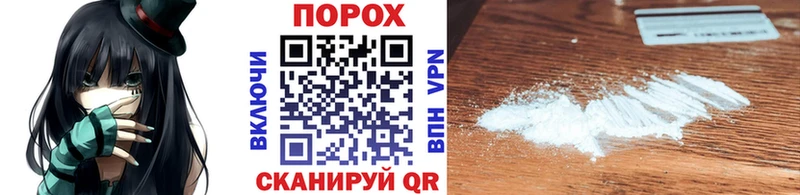 МЕТАМФЕТАМИН витя  Чернушка 